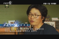 최종병기 활[기타]