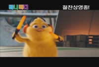 바니버디[기타]