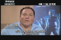 카우보이 & 에이리언[영화해설]
