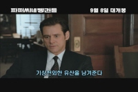 파퍼씨네 펭귄들[기타]