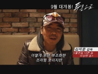 푸른 소금 [기타]