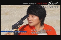 푸른 소금 [기타]