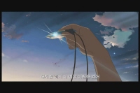 별을 쫓는 아이[예고편]