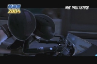 홍길동 2084[기타]