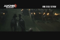 샤오린 : 최후의 결전[기타]