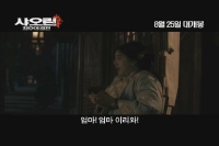 샤오린 : 최후의 결전[기타]