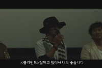 블라인드[기타]