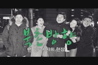 북촌방향[기타]