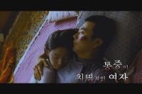 통증[예고편]