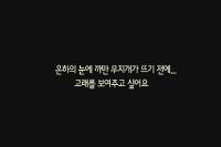 고래를 찾는 자전거 [예고편]