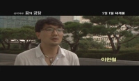 꿈의 공장[기타]