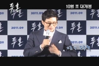 투혼[기타]