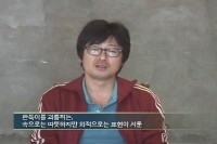 완득이 [메이킹]