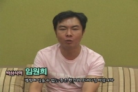 Mr. 아이돌 [기타]