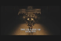 신들의 전쟁[예고편]