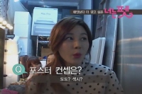 너는 펫 [기타]