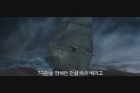 틴틴 : 유니콘호의 비밀 [예고편]