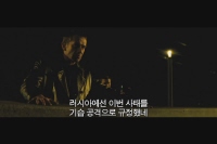 타워 하이스트[예고편]