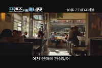 프렌즈 위드 베네핏 [기타]