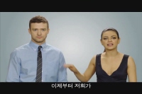프렌즈 위드 베네핏 [기타]
