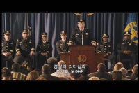 악질경찰 [예고편]
