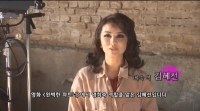 완벽한 파트너 [메이킹]