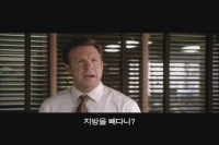 스트레스를 부르는 그 이름 직장상사[예고편]