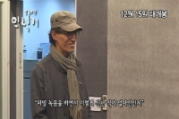 오래된 인력거 [예고편]
