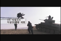 마이웨이[메이킹]