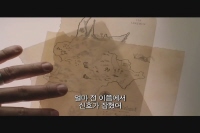 잃어버린 세계를 찾아서 2 : 신비의 섬 [예고편]