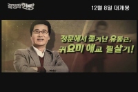 결정적 한방 [기타]