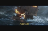 틴틴 : 유니콘호의 비밀 [예고편]