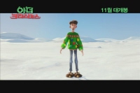 아더 크리스마스 [예고편]