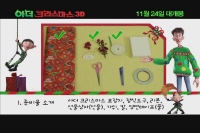 아더 크리스마스 [기타]