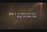 프렌즈 : 몬스터 섬의 비밀 [기타]