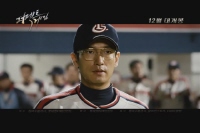 퍼펙트 게임[예고편]