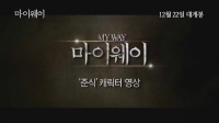 마이웨이[기타]