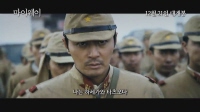마이웨이[기타]