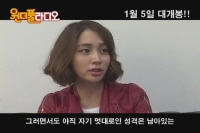 원더풀 라디오 [기타]
