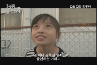 진짜로 일어날지도 몰라 기적 [기타]