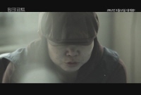 밍크코트 [예고편]
