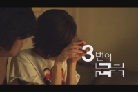 러브 픽션[예고편]