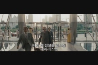 미션 임파서블 4[예고편]