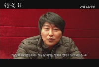 하울링[기타]