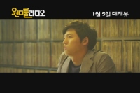 원더풀 라디오 [기타]