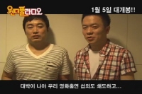 원더풀 라디오 [기타]