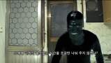 불청객[본편]