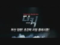 더 킥[기타]