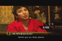 더 킥[기타]