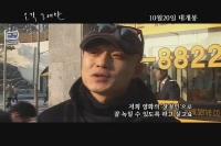 오직 그대만[기타]